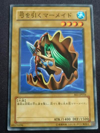 【游宝拍卖】乙巳蛇年第113期 周四集拍 - 游戏王 