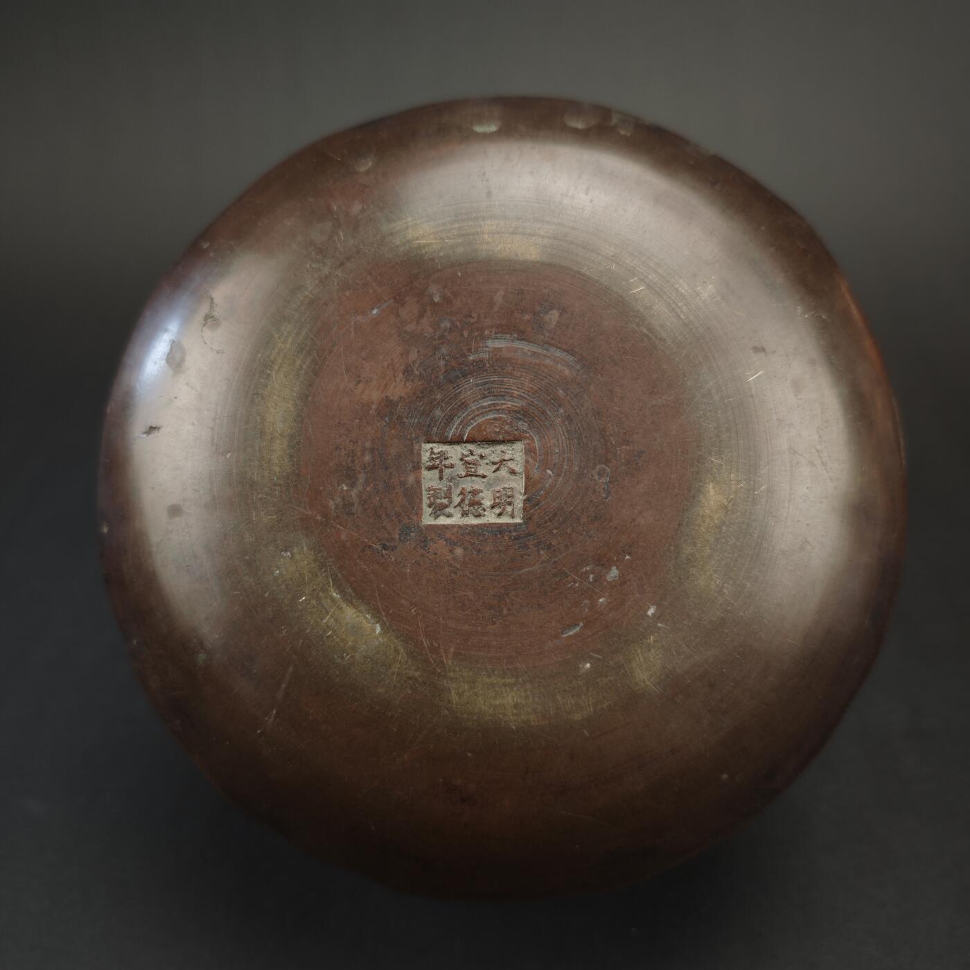 上海都达杂项专场九（全场包邮） 清 铜刻海水纹香炉1-272