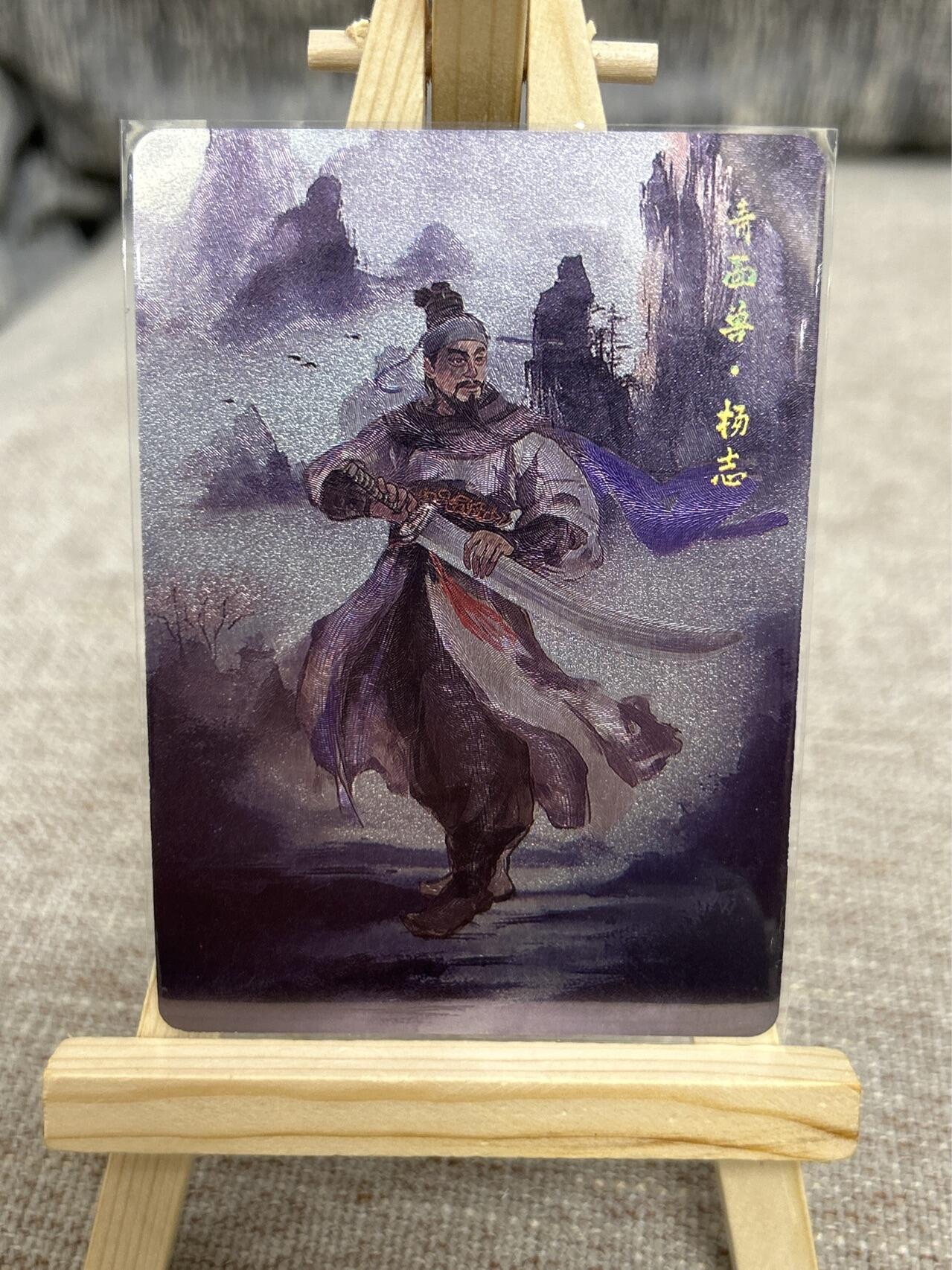 喜灰玩卡拍卖第四期，接代拍，免佣金帮卡友们拍卖，欢迎送拍，释放现金流，让自己有资金可以购买更多喜欢的卡牌，让别的卡友能淘到更多心仪的卡牌