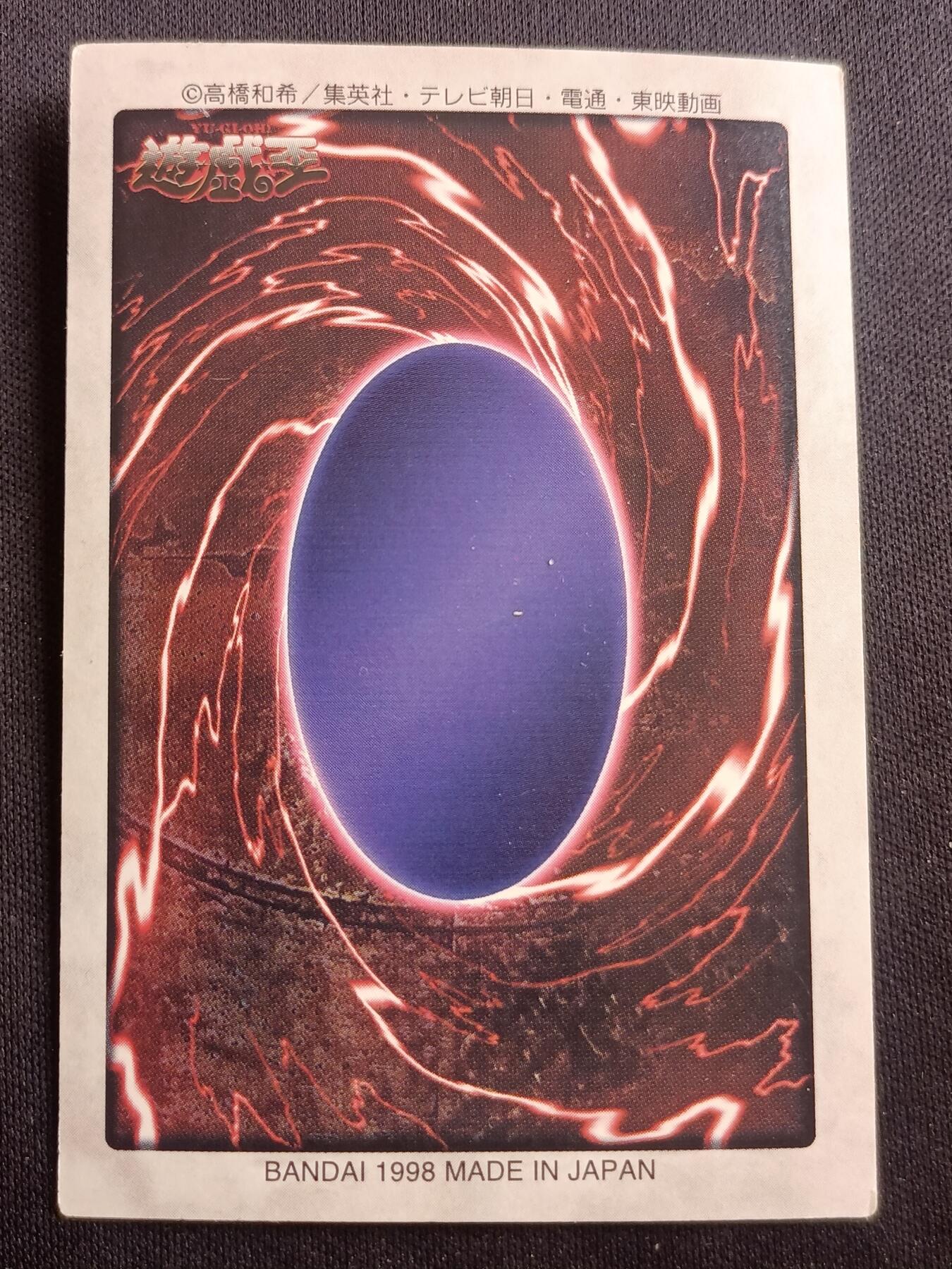 【游宝拍卖】乙巳蛇年第113期 周四集拍 游戏王 98万代No.23