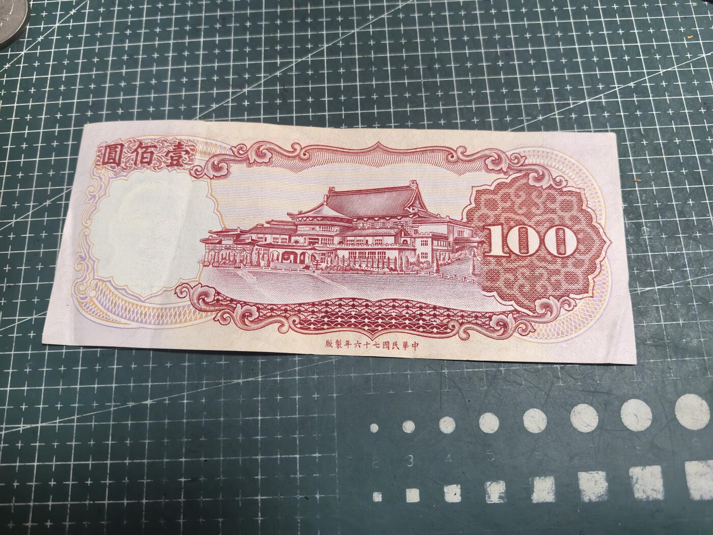 轻松集币无压力