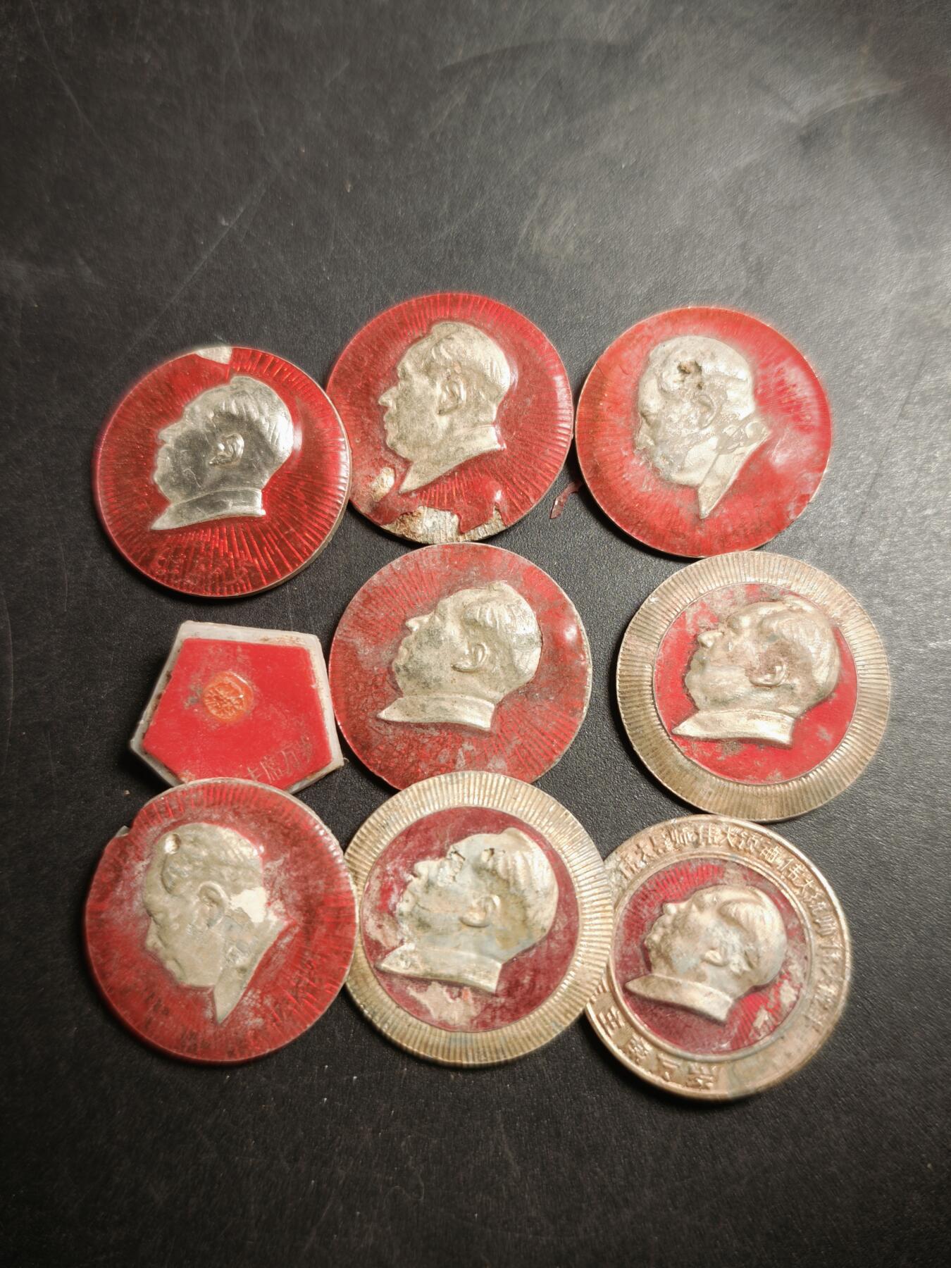 113期新疆红钱粟特钱币丝路钱币专场 5徽章一组9枚