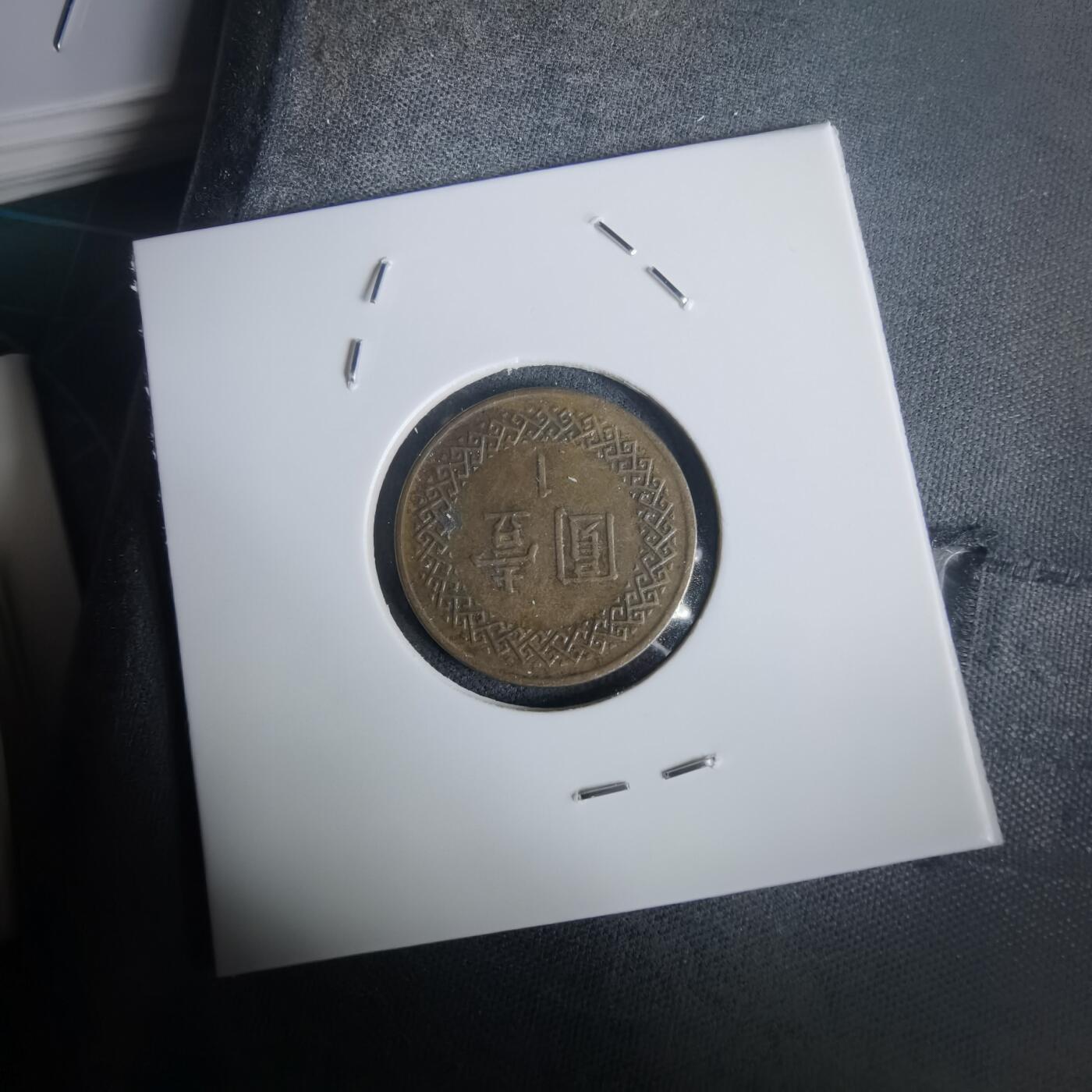 沼泽如烟--第976场 民国八十四年一元