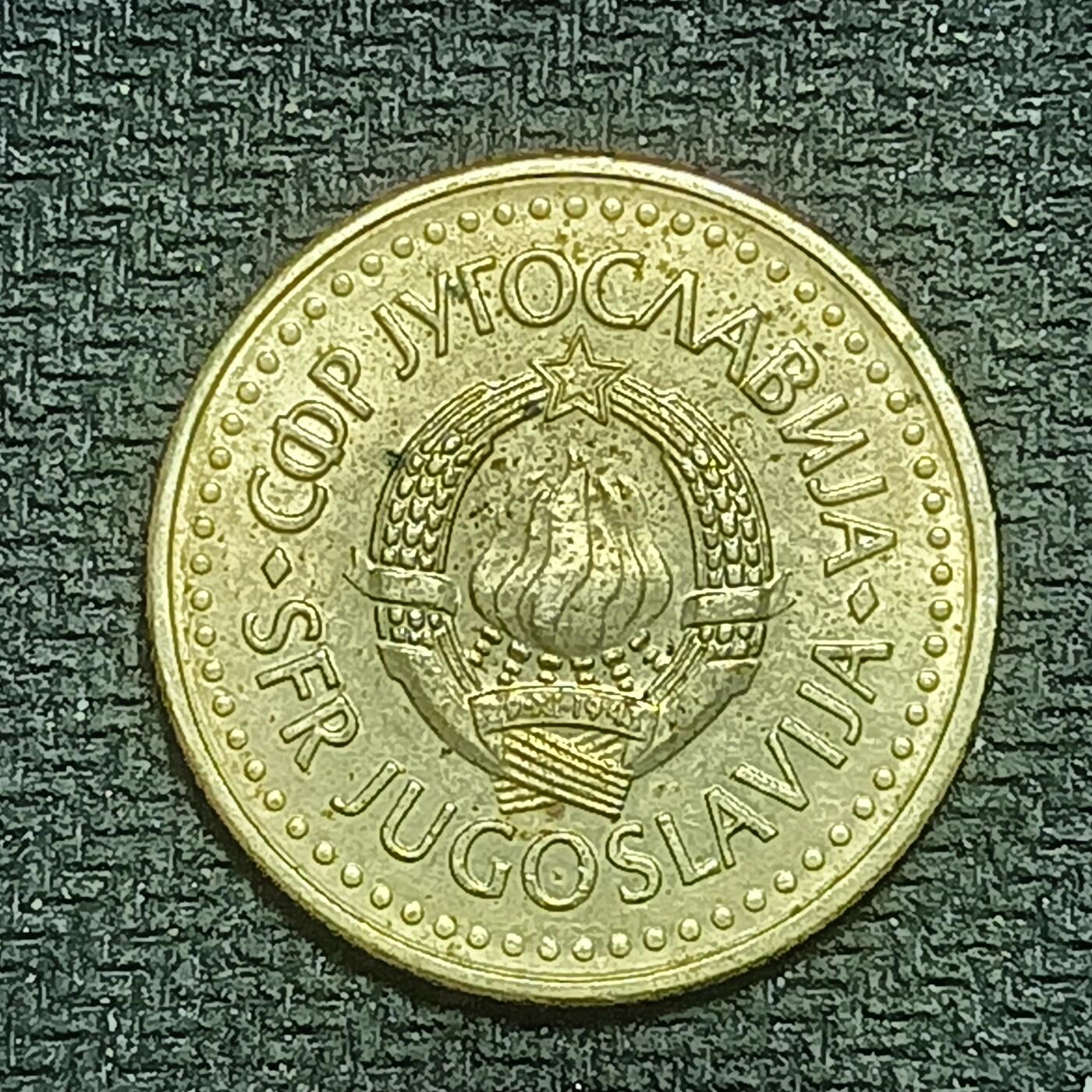 新2026B第六组世界各国精品钱币奖章纪念章花钱401-830 801南斯拉夫5第纳尔