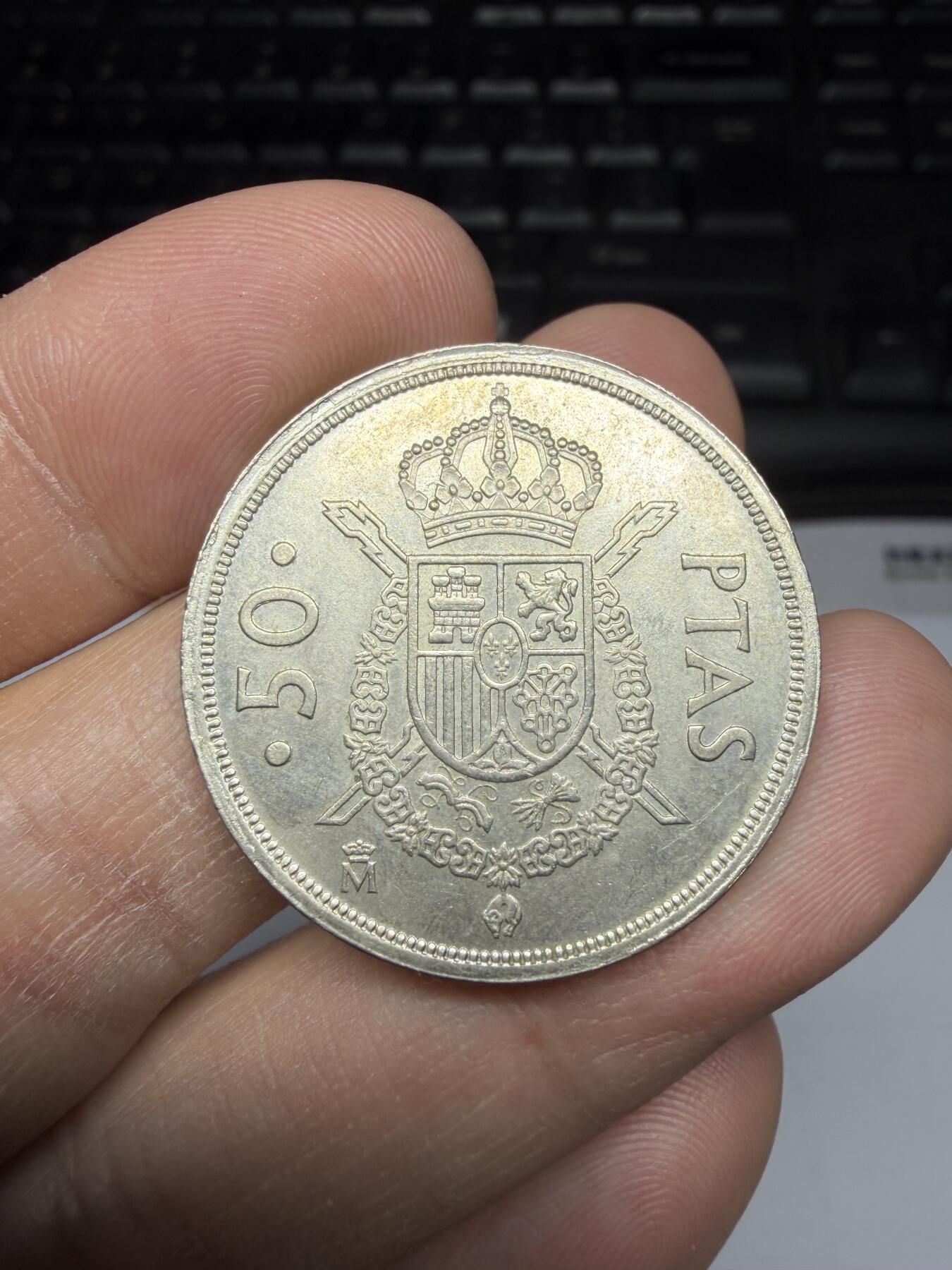 2025年集古藏今外币拍卖第二期-第1场—（总第301拍），可以寄存60天，满160元包邮。 1983年西班牙50比塞塔