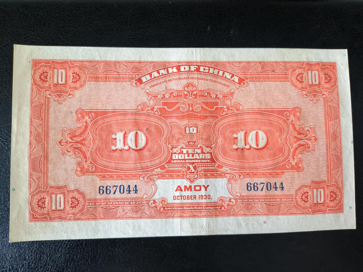 鑫鑫爱钱币2026-01-30