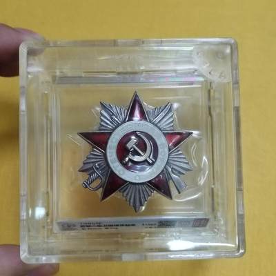 PCAI钱币  28-738  纪念章专场 - 苏联纪念银章