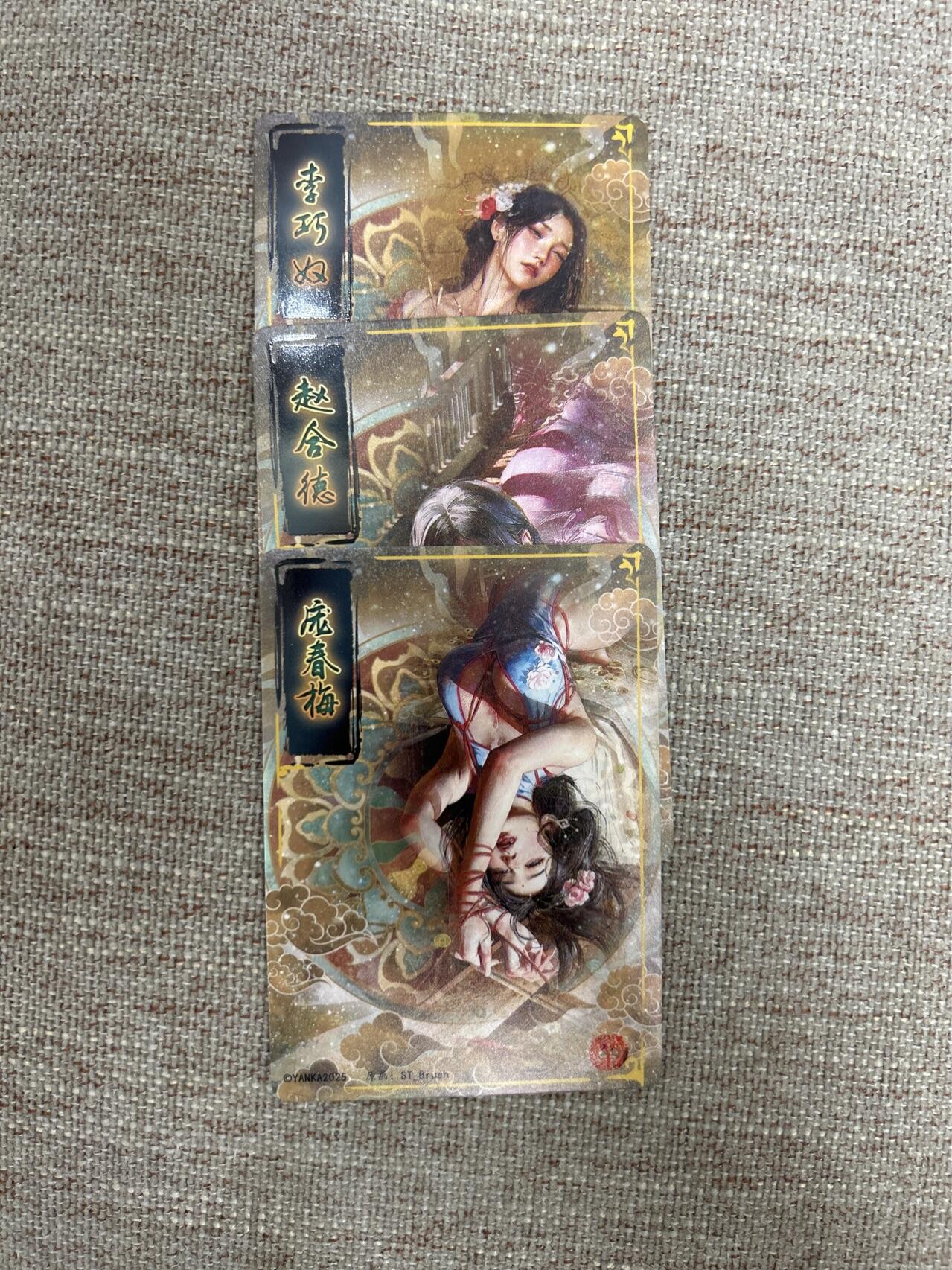 喜灰玩卡拍卖第四期，接代拍，免佣金帮卡友们拍卖，欢迎送拍，释放现金流，让自己有资金可以购买更多喜欢的卡牌，让别的卡友能淘到更多心仪的卡牌