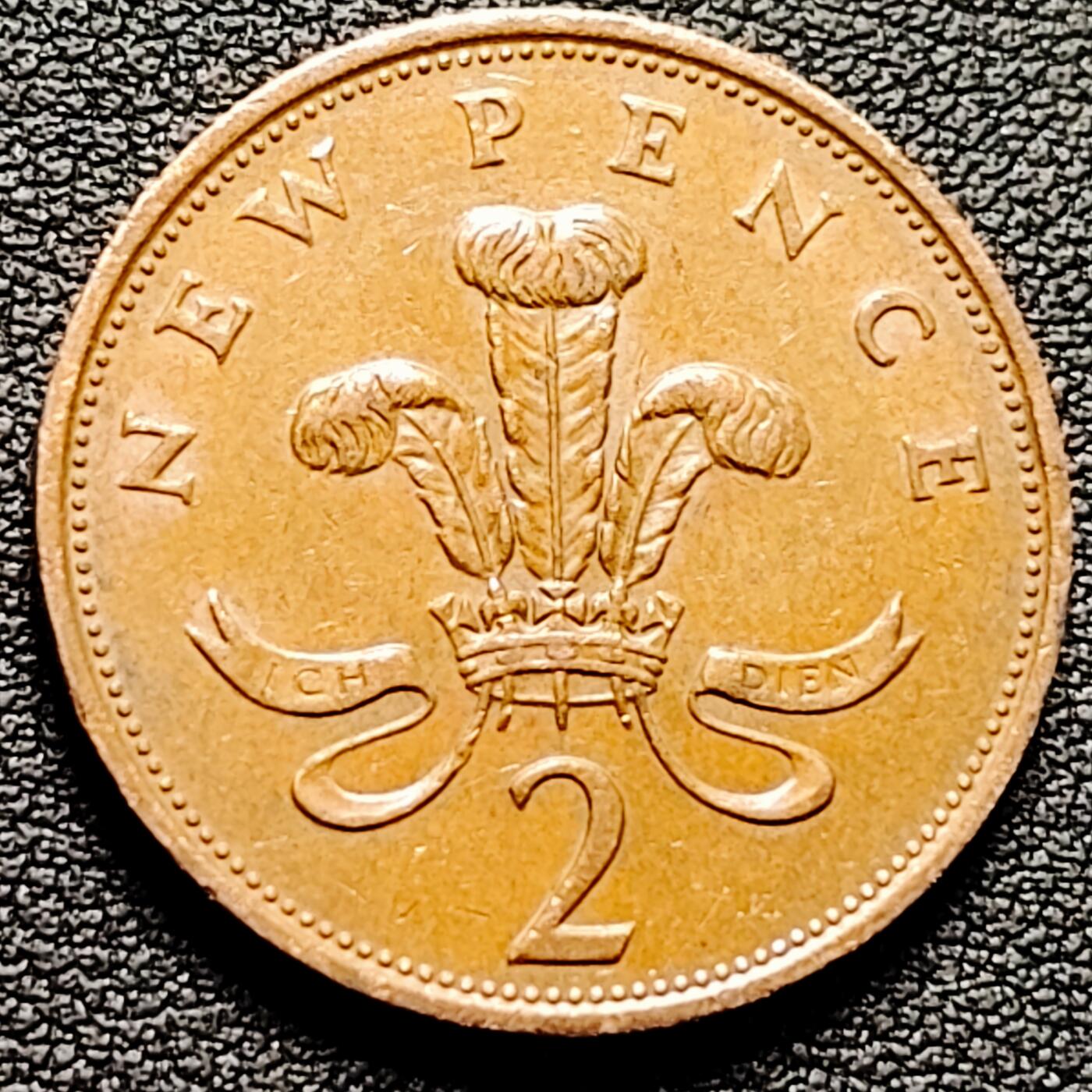 泉币菌-第176场- 精品福利场 1980年英国2便士 铜币 威尔士皇冠 狮子雄狮 