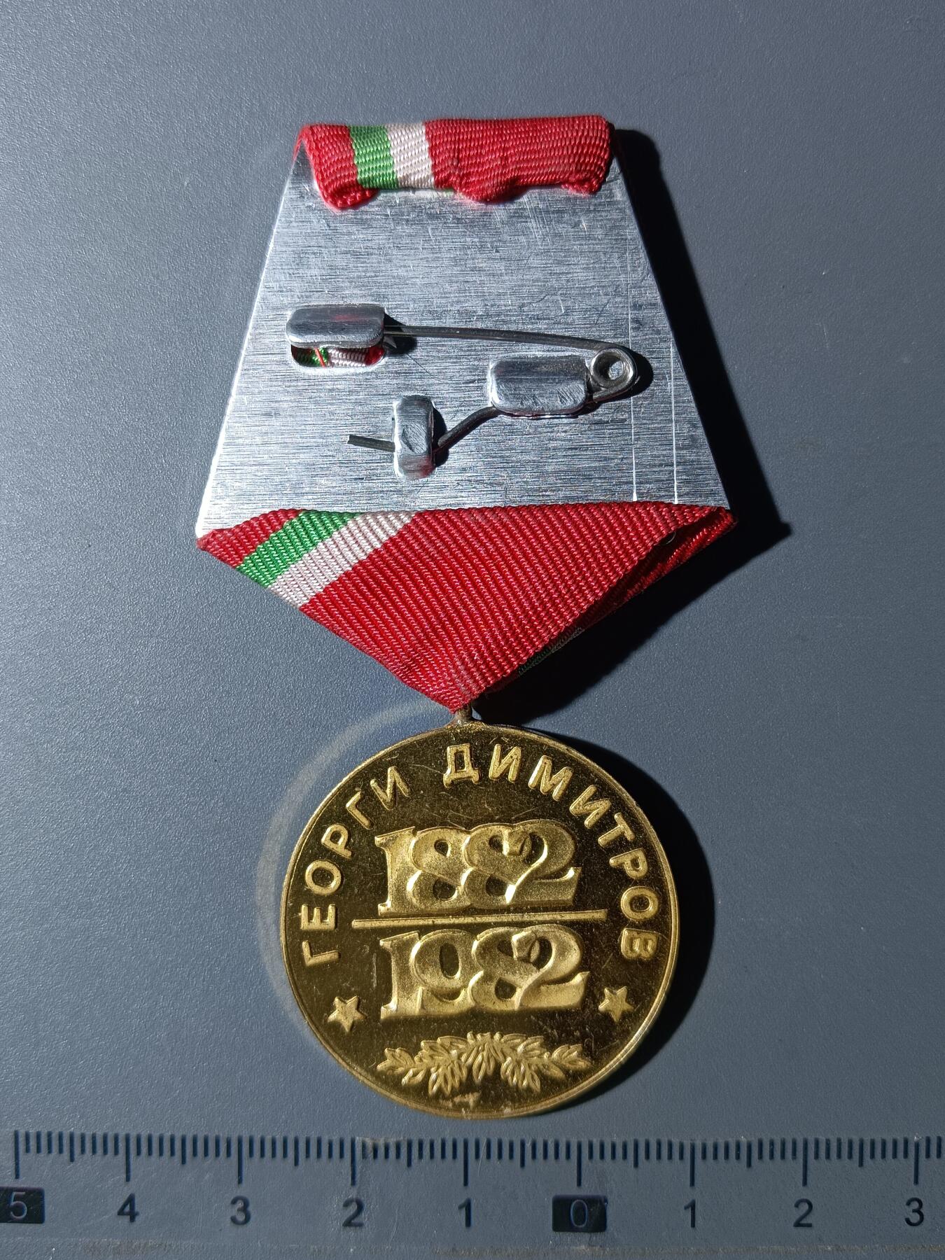 113期新疆红钱粟特钱币丝路钱币专场 纪念章