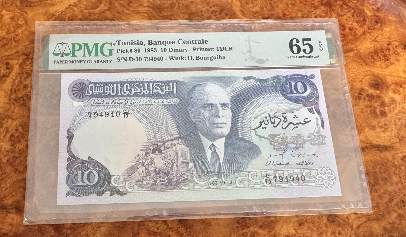 得物收藏 Chase Auction 第35期 - - 外钞、银元、民国钞和人民币混合场！持续更新中！ 1983年突尼斯10第纳尔，PMG65！