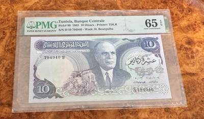得物收藏 Chase Auction 第35期 - - 外钞、银元、民国钞和人民币混合场！持续更新中！ - 1983年突尼斯10第纳尔，PMG65！