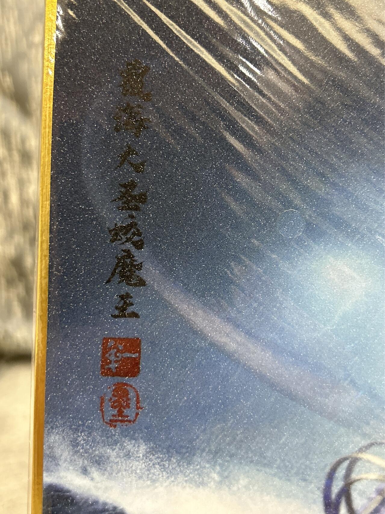 喜灰玩卡拍卖第四期，接代拍，免佣金帮卡友们拍卖，欢迎送拍，释放现金流，让自己有资金可以购买更多喜欢的卡牌，让别的卡友能淘到更多心仪的卡牌