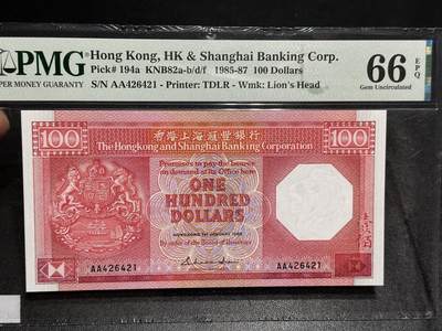《外钞收藏家》第六百零五期（精选场）（本平台长期征集拍品、欢迎藏友们联系合作） - 1985年香港汇丰银行100元 PMG66 AA冠