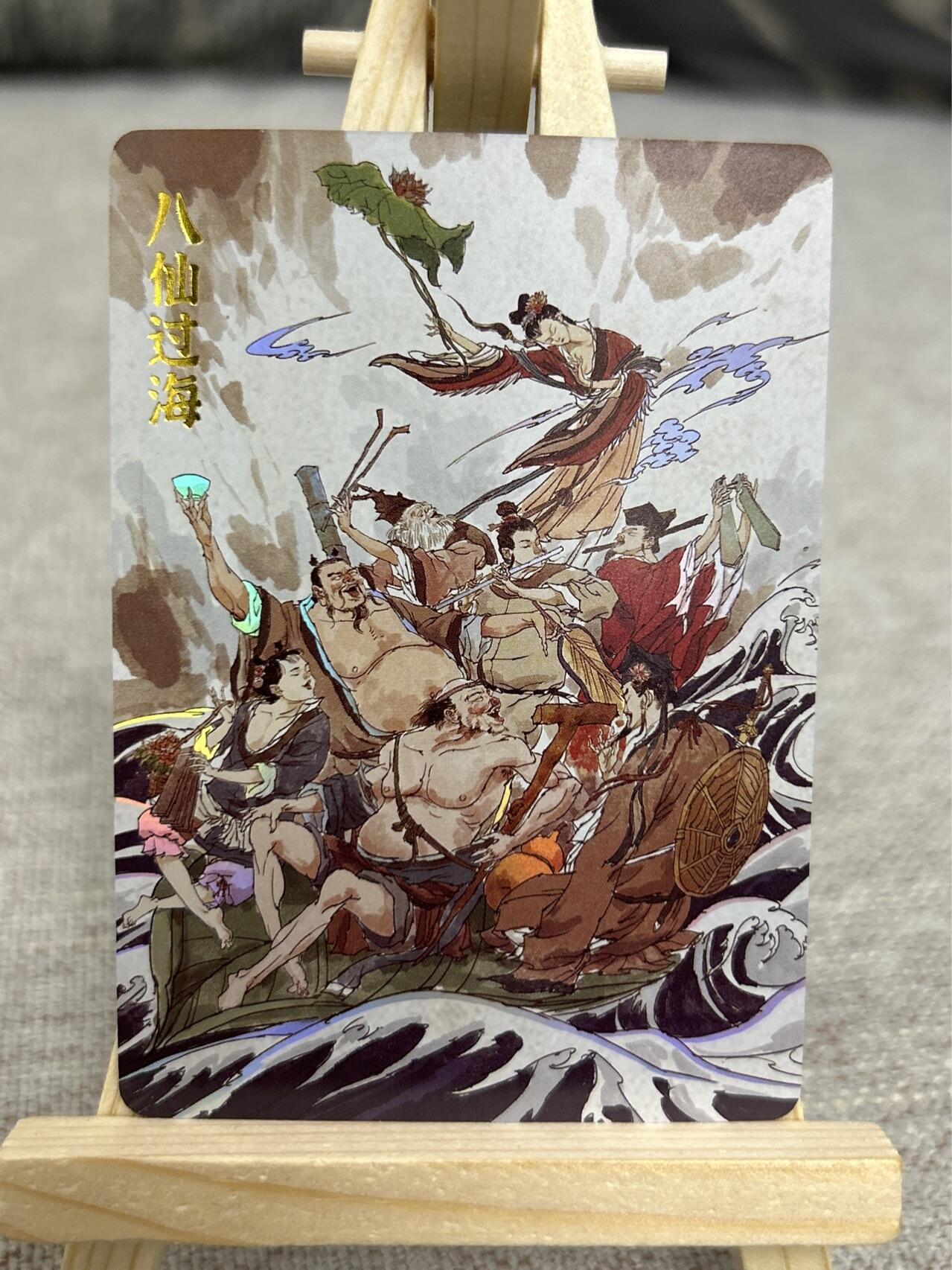 喜灰玩卡拍卖第四期，接代拍，免佣金帮卡友们拍卖，欢迎送拍，释放现金流，让自己有资金可以购买更多喜欢的卡牌，让别的卡友能淘到更多心仪的卡牌