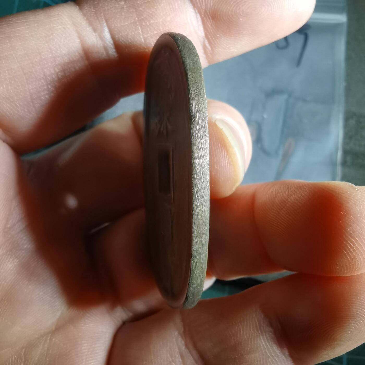 沼泽如烟--第974场 琉球通宝花钱昭和时期