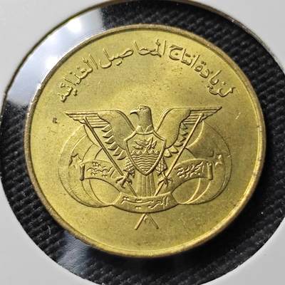 KK钱币收藏小铺  第390期  2月预留时间 周末发货 -  也门10费尔 加字版 好品