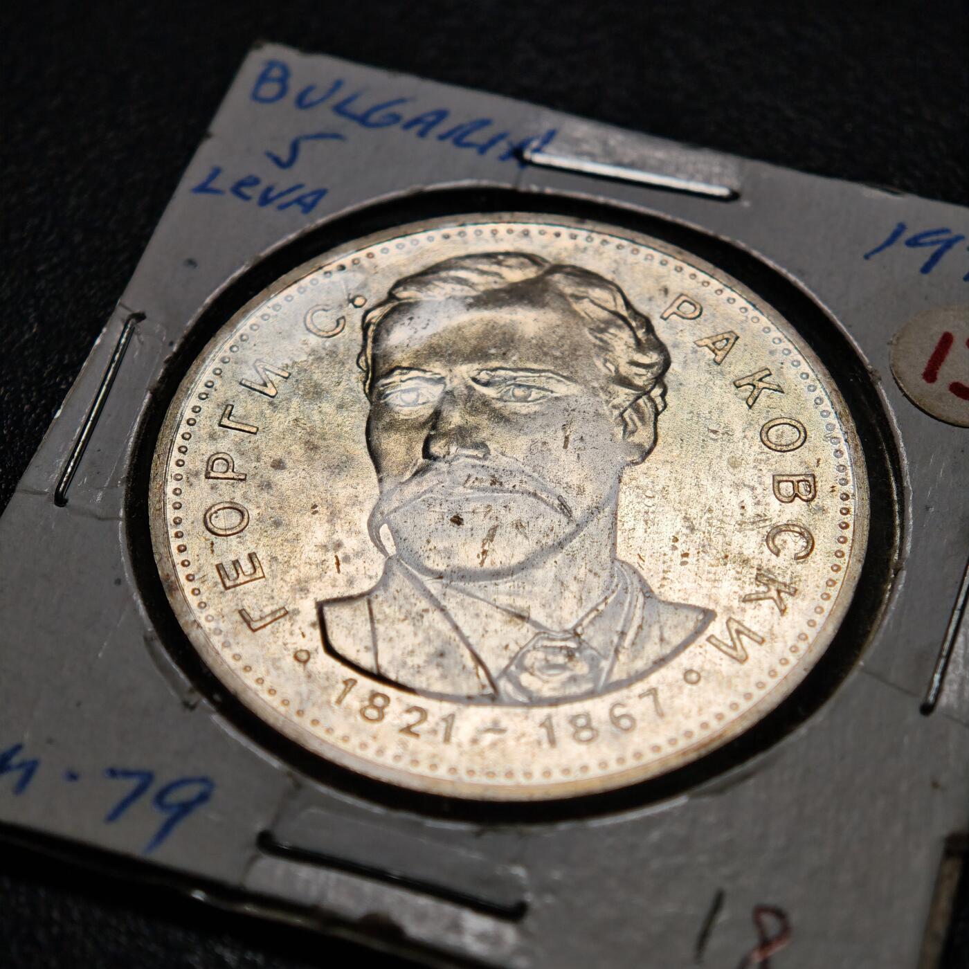 【德藏】世界币章拍卖第163期（拍品征集中~欢迎藏友联系） 老藏家集藏系列之- 1971年 保加利亚作家拉科夫斯基诞辰150周年5列弗纪念银币 900银 直径约：36mm；重约：20.5g 入册20余年·附有当年购入价 