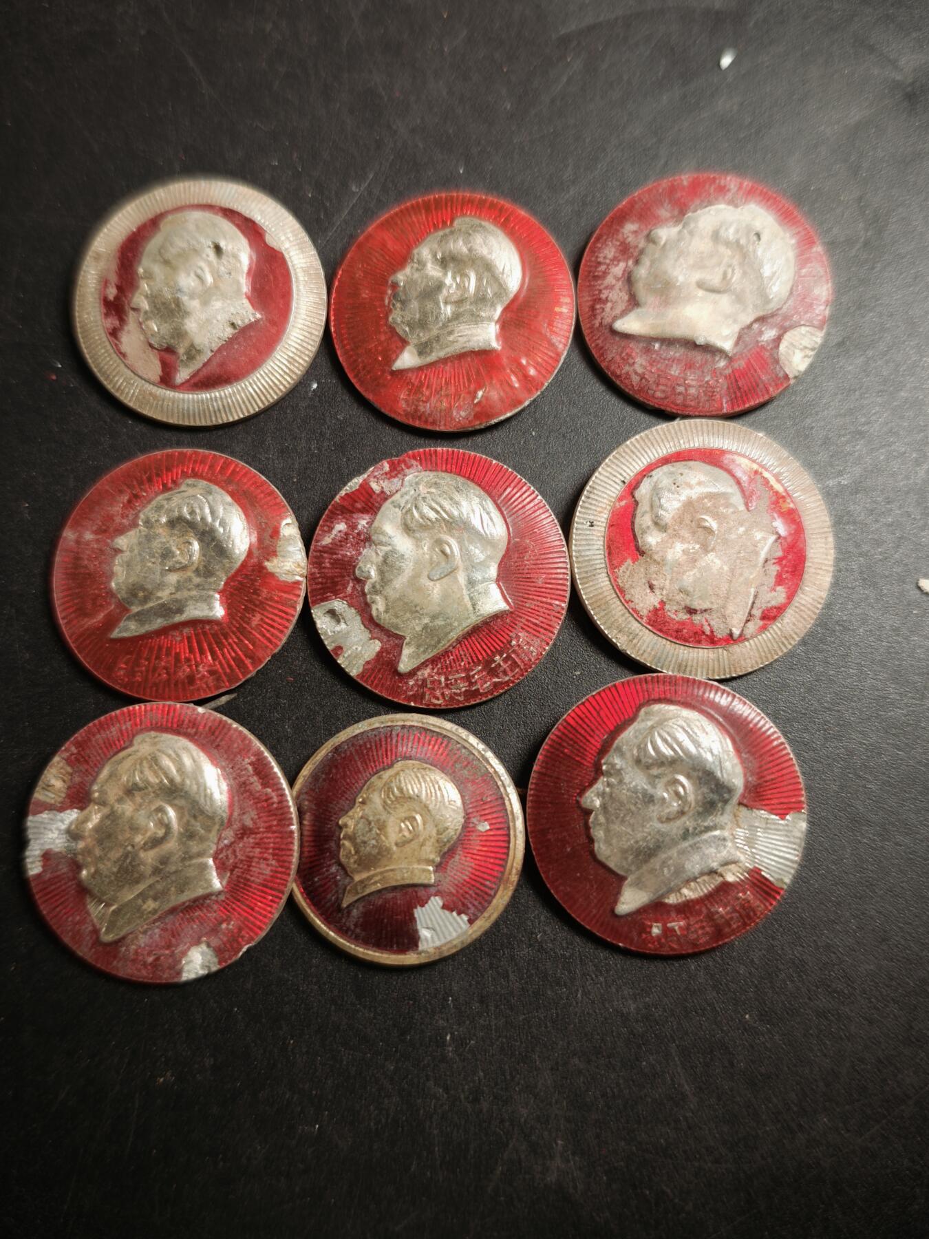 113期新疆红钱粟特钱币丝路钱币专场 20徽章一组9枚