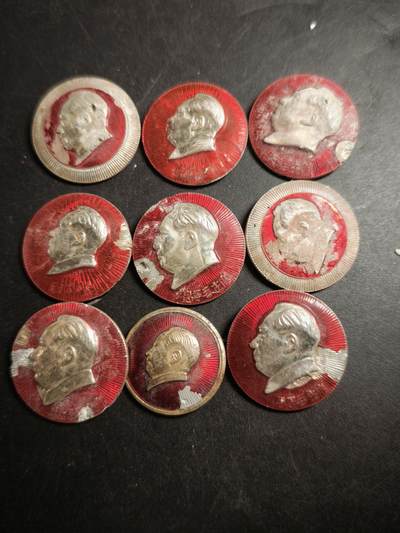 113期新疆红钱粟特钱币丝路钱币专场 - 20徽章一组9枚