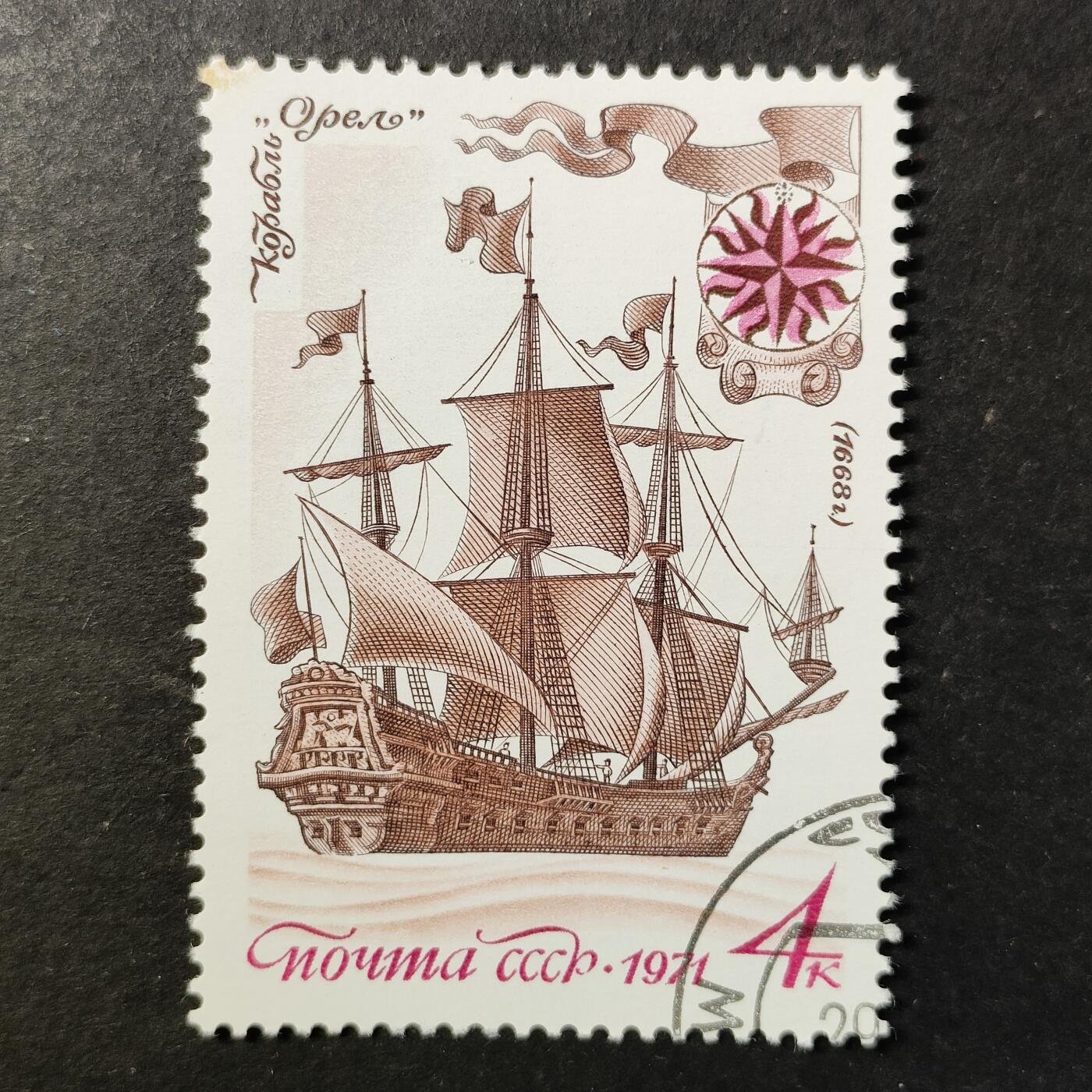 嘉禾收藏    【第451期】            无佣金、可寄存、满30元包邮 苏联邮票