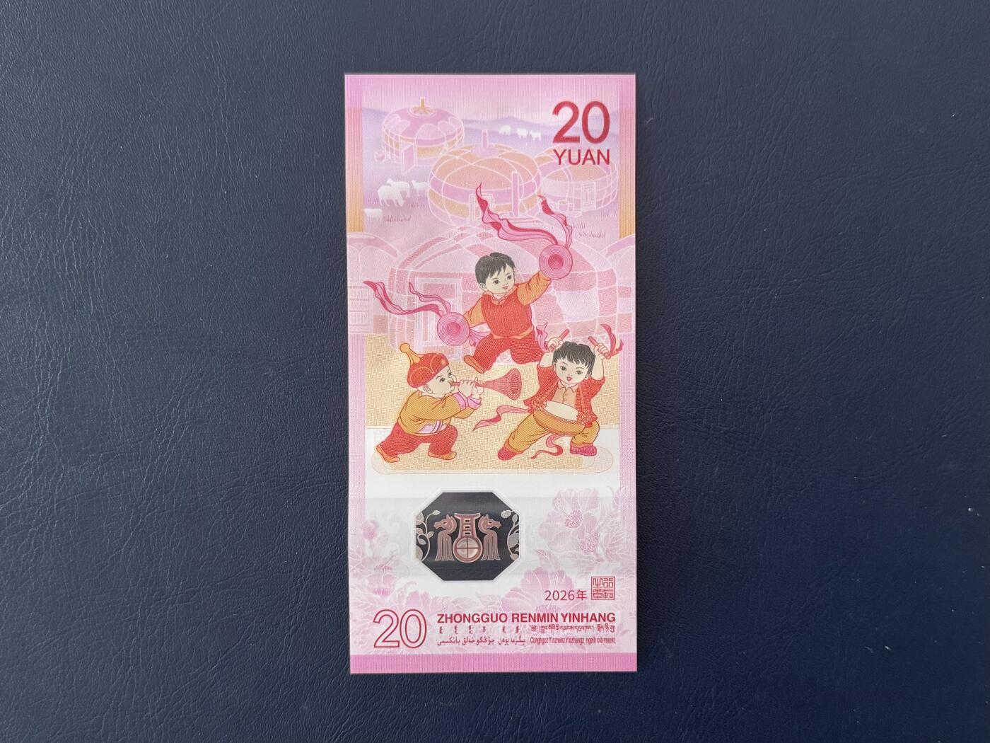 （自动截拍）PMG评级民国纸币专拍第20260126期，全场包邮