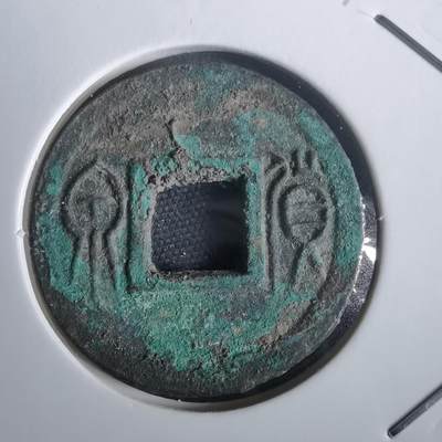 沼泽如烟--第974场 - 货泉