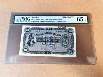 【Blue Auction】世界纸币精拍第780期——18级TOP拍卖/信誉/品质/专业/高效💫 -  【唯一冠军分非常少见】瑞典 早期 1879年10克朗 BWC出品 雅典娜雕刻非常出彩 PMG65EPQ 绝品样钞