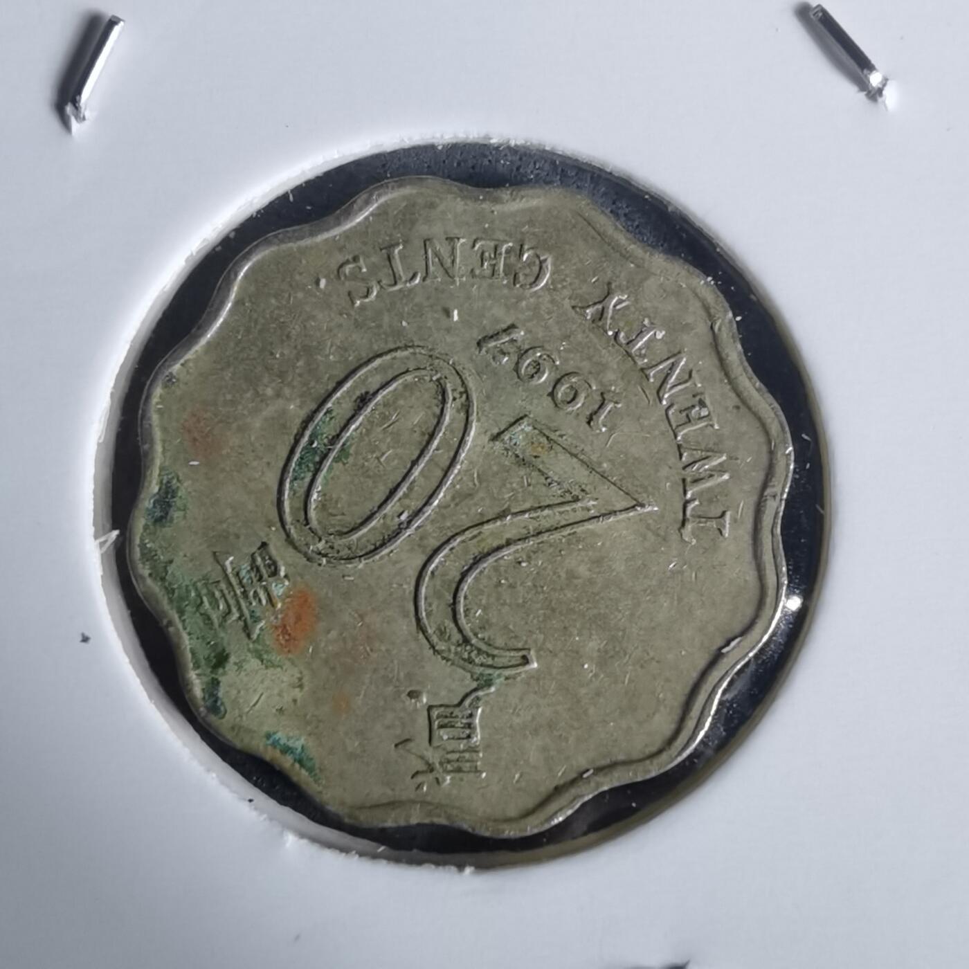 沼泽如烟--第977场 香港1997年贰毫