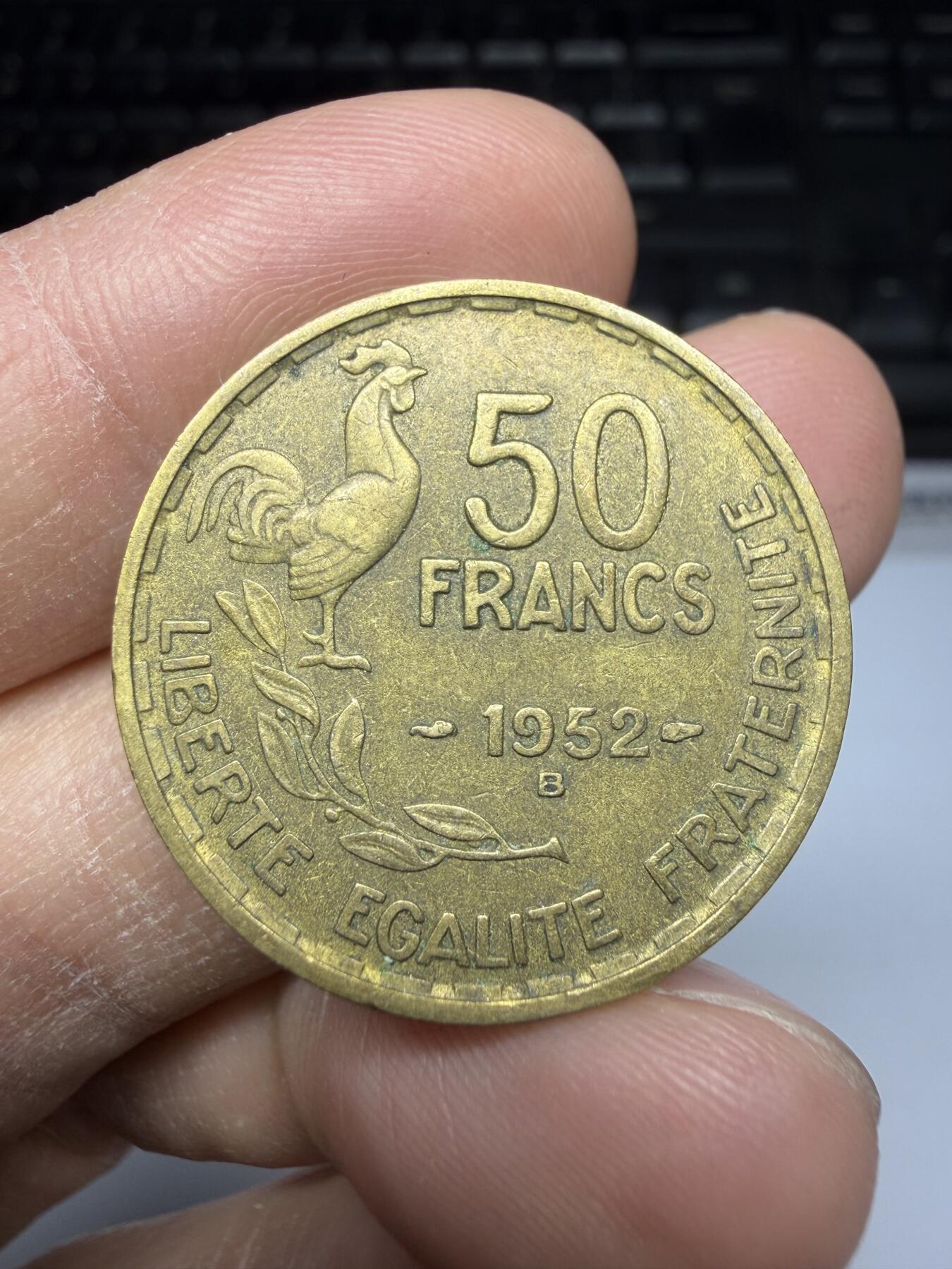 2025年集古藏今外币拍卖第二期-第1场—（总第301拍），可以寄存60天，满160元包邮。 1952年法国50法郎