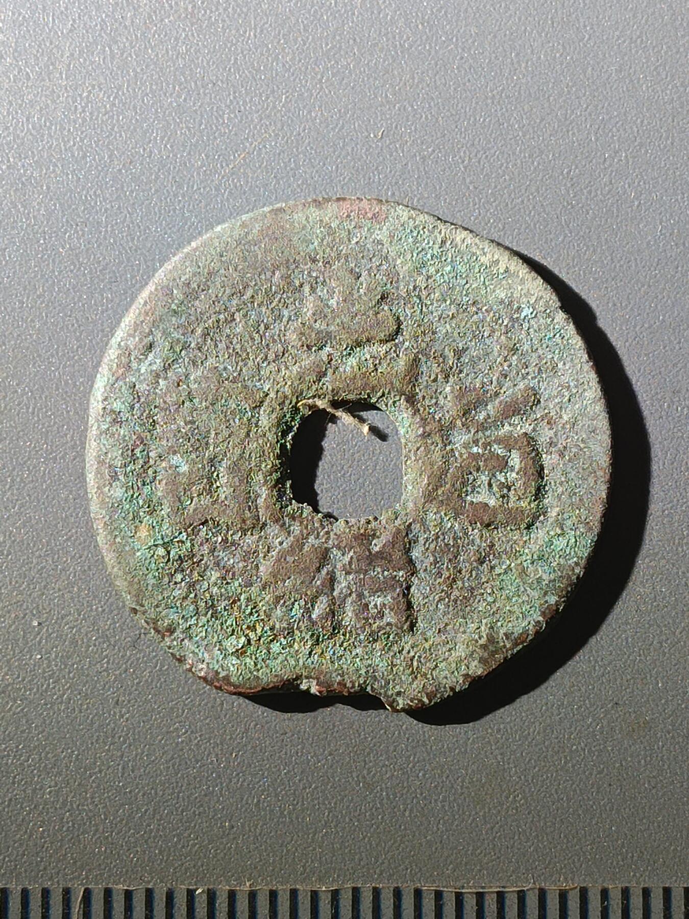 113期新疆红钱粟特钱币丝路钱币专场 D1红钱版式