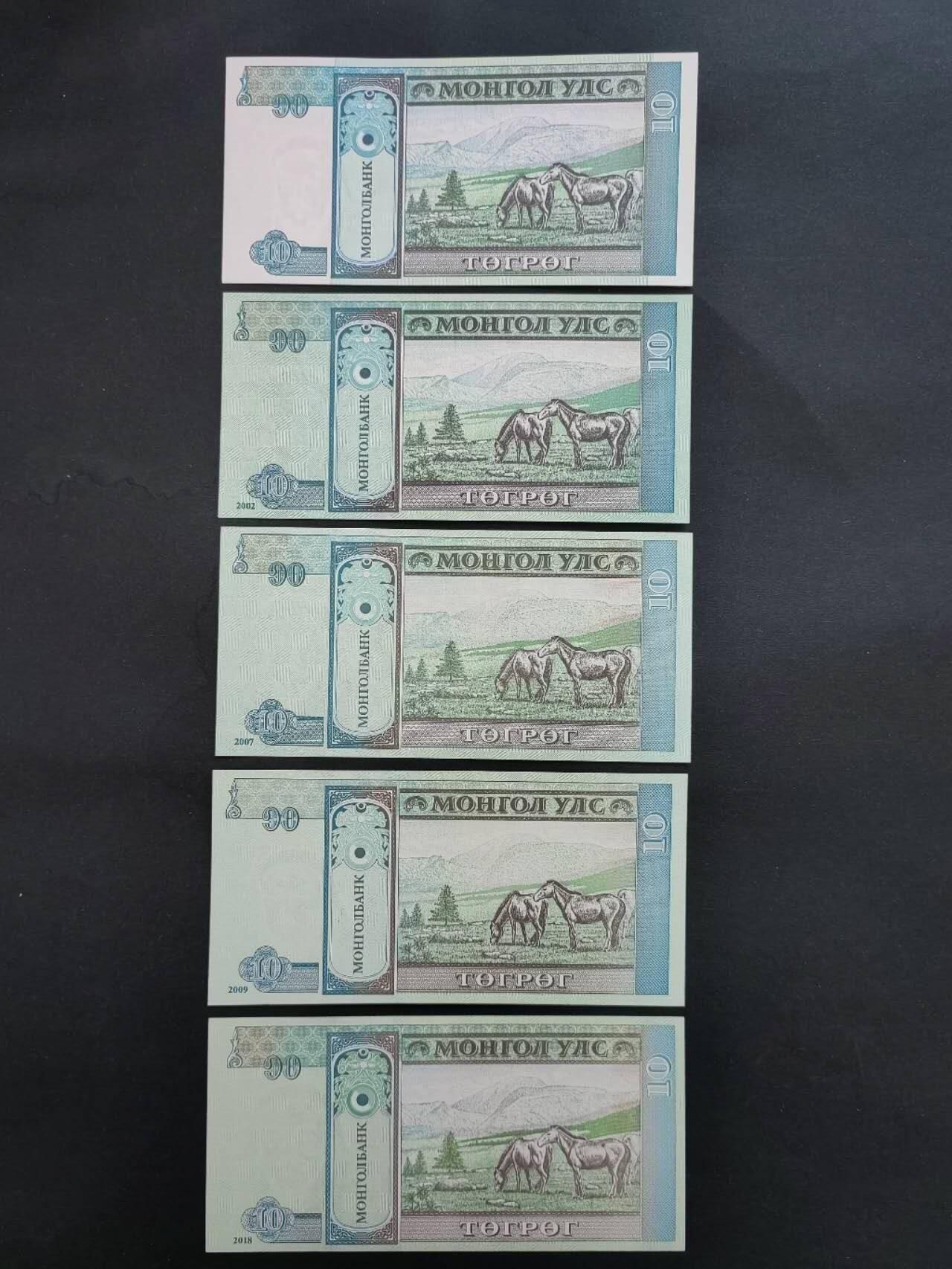 外国纸币专场260130场 蒙古国10图，5张不同年份与签名，全新品相UNC。