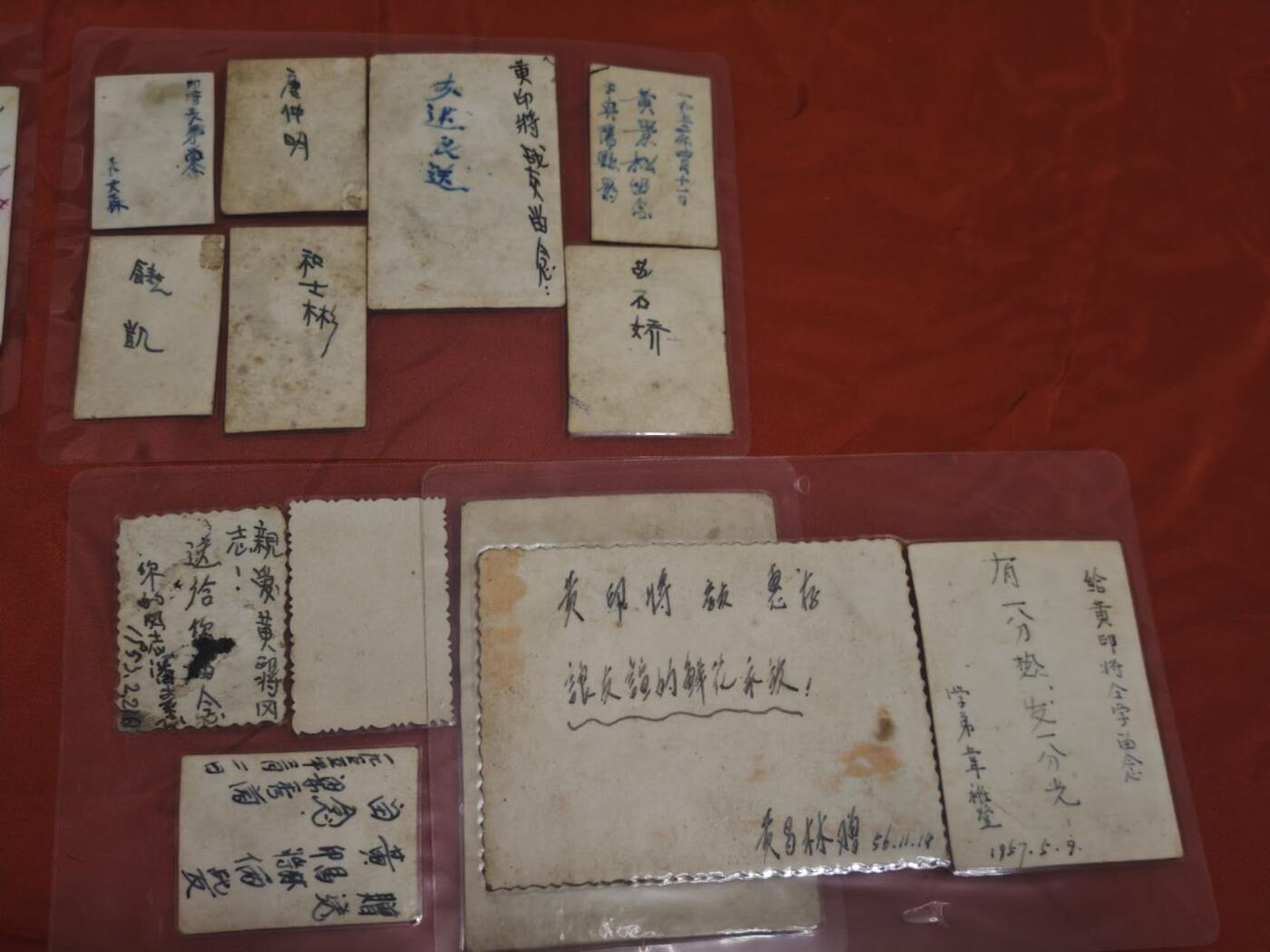 橙子收藏第二期 【抗美援朝主题老照片】军人黄印将个人及战友合影一组