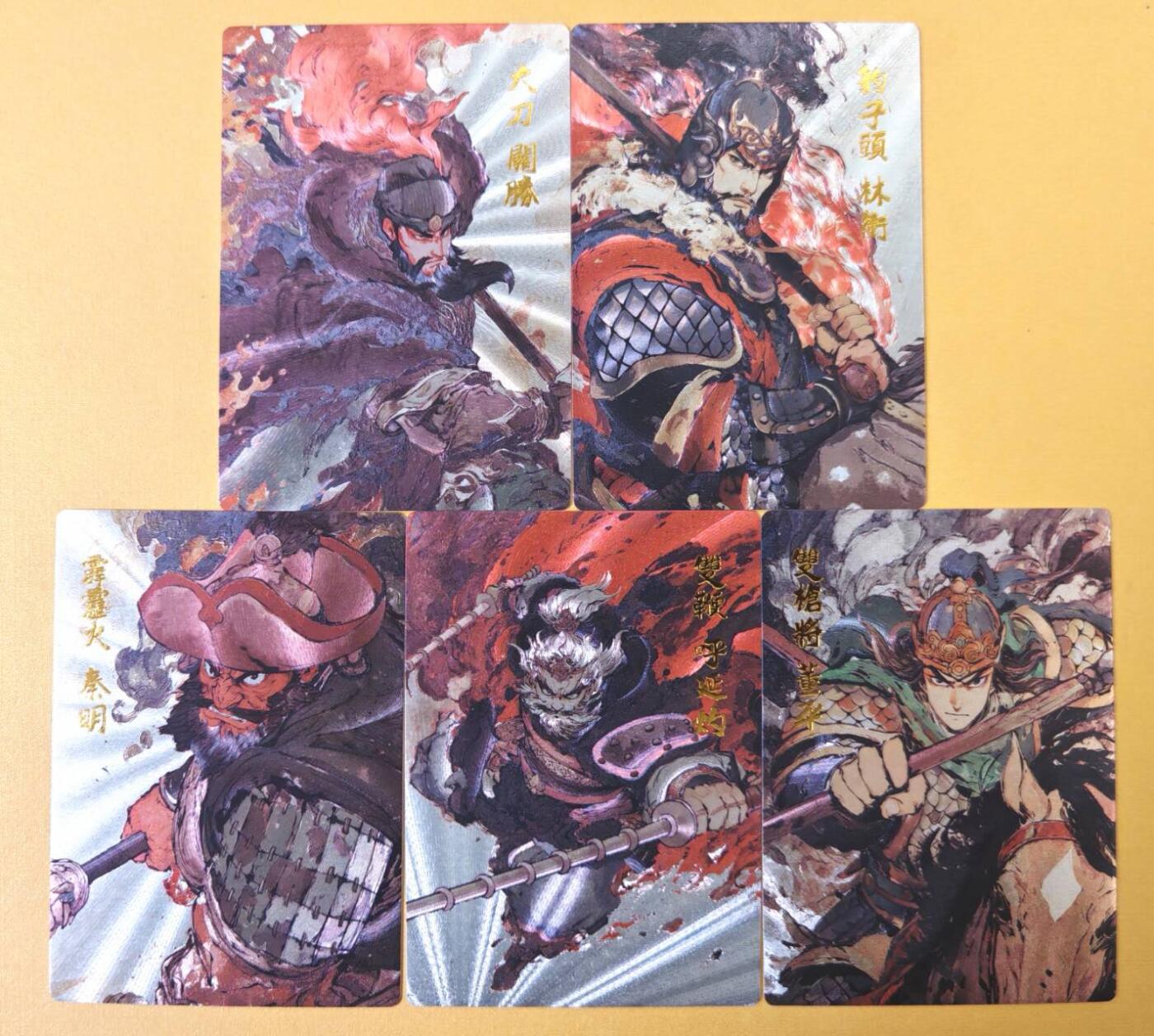 趣卡卡拍No.25期（无佣金免手续费，分享成交有奖） 【粗闪】泡泡牛的画-粗闪-梁山五虎将5张