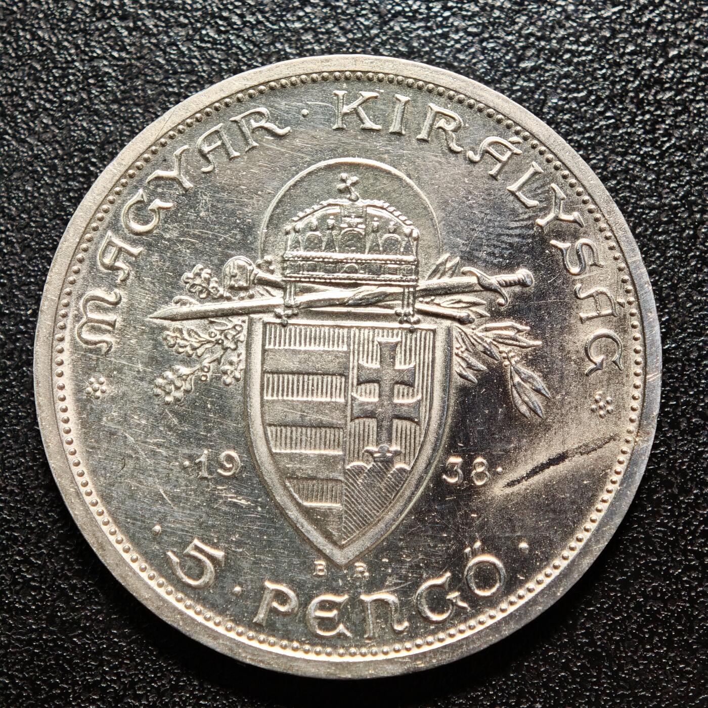 【德藏】世界币章拍卖第163期（拍品征集中~欢迎藏友联系） 1938年 匈牙利第一国王圣斯蒂芬5潘果银币 直径约：36.1mm；重约：25g