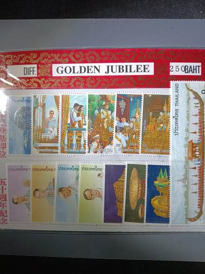 113期新疆红钱粟特钱币丝路钱币专场 - 五十周年纪念邮票