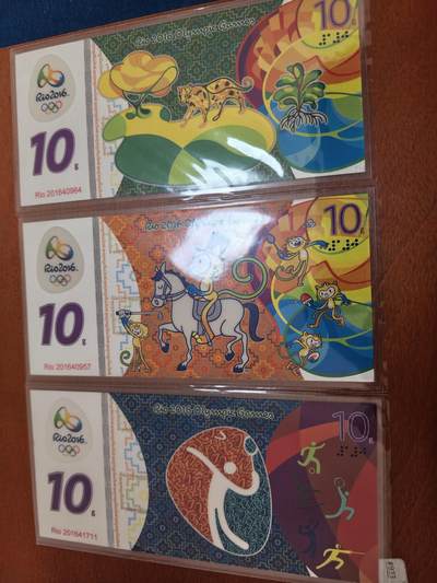 长老汇蛇年精选第九十七场拍卖 - 2016巴西里约奥运会彩色银钞5枚，50克999银