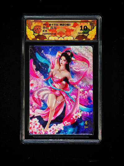 琦卡当当铺～第30期★★一大波美女正向你走来~支持寄存★★~【9点40结束】扫码加群抽[包邮券]~ - 2025焱卡文化-神话中国3-杏仙 -灰与 折光 10-1张