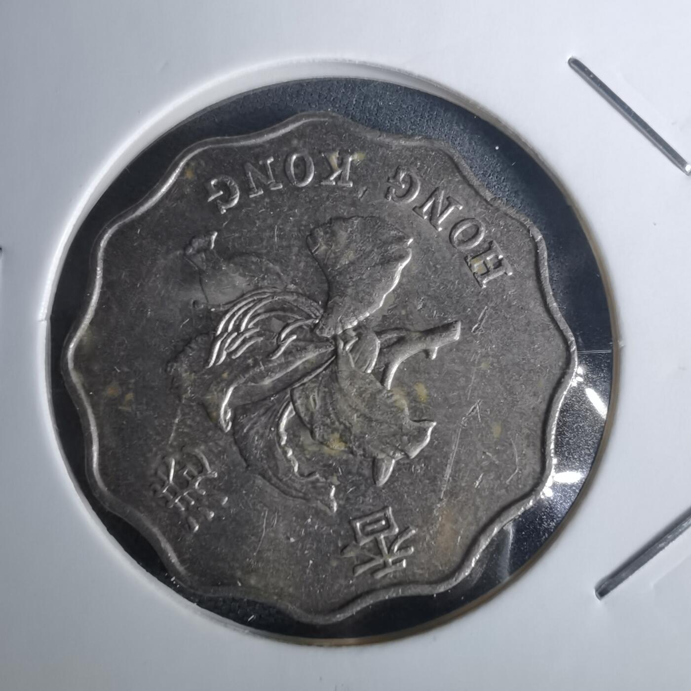 沼泽如烟--第977场 香港1993年二元