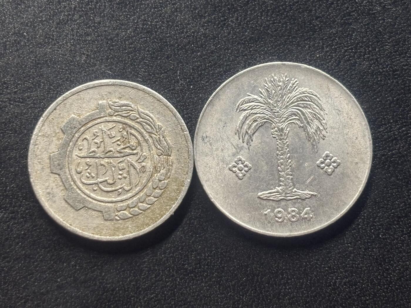 邮泉阁限时拍卖第四十场 非洲专场（硬币在国外。请付邮费6元。） 阿尔及利亚铝币2枚