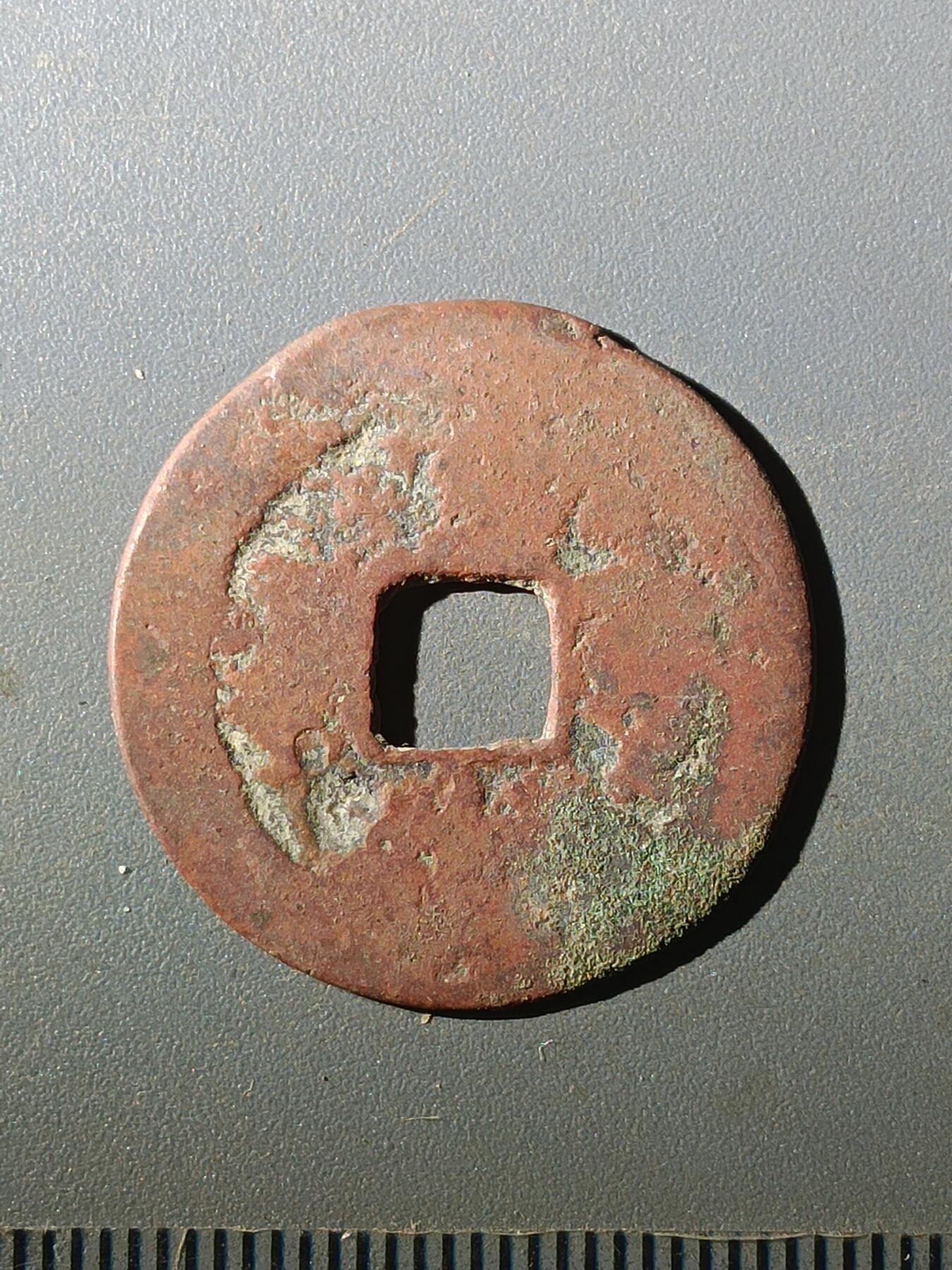 113期新疆红钱粟特钱币丝路钱币专场 F1红钱版式