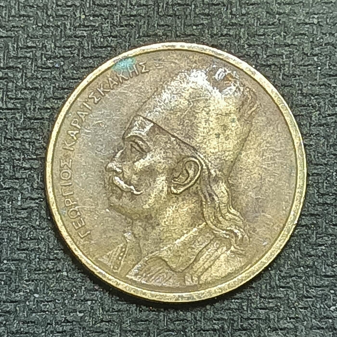 新2026B第六组世界各国精品钱币奖章纪念章花钱401-830 806希腊2德拉克马