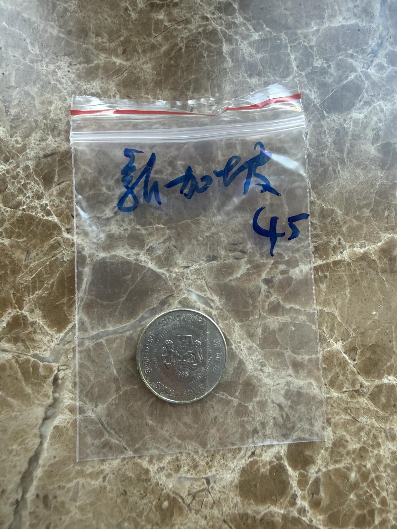 四海杂货铺第二十七场 新加坡