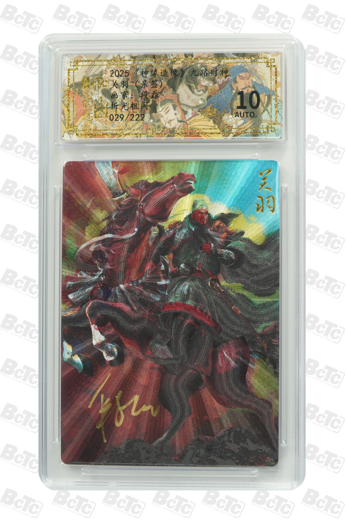 喜灰玩卡拍卖第四期，接代拍，免佣金帮卡友们拍卖，欢迎送拍，释放现金流，让自己有资金可以购买更多喜欢的卡牌，让别的卡友能淘到更多心仪的卡牌