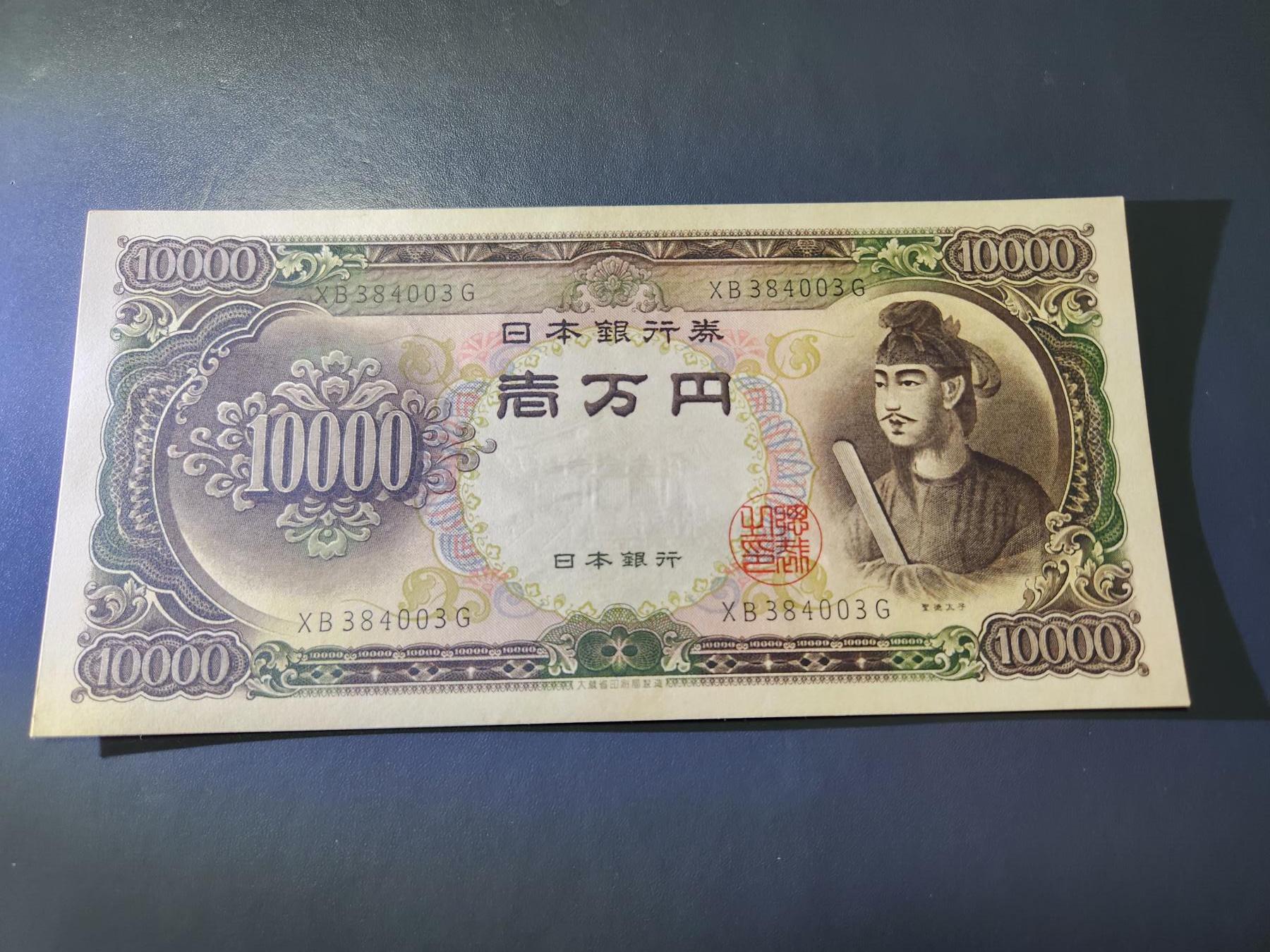 1月27号晚上8点 外国纸币自动截拍第14场