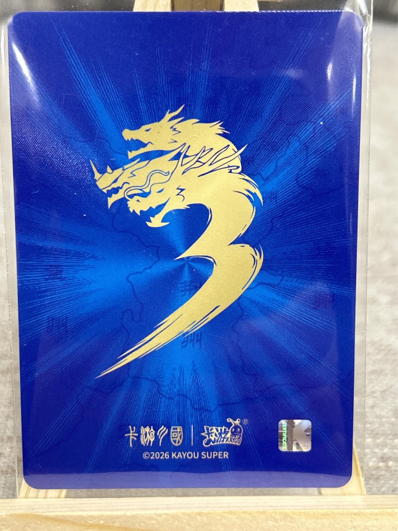 喜灰玩卡拍卖第四期，接代拍，免佣金帮卡友们拍卖，欢迎送拍，释放现金流，让自己有资金可以购买更多喜欢的卡牌，让别的卡友能淘到更多心仪的卡牌