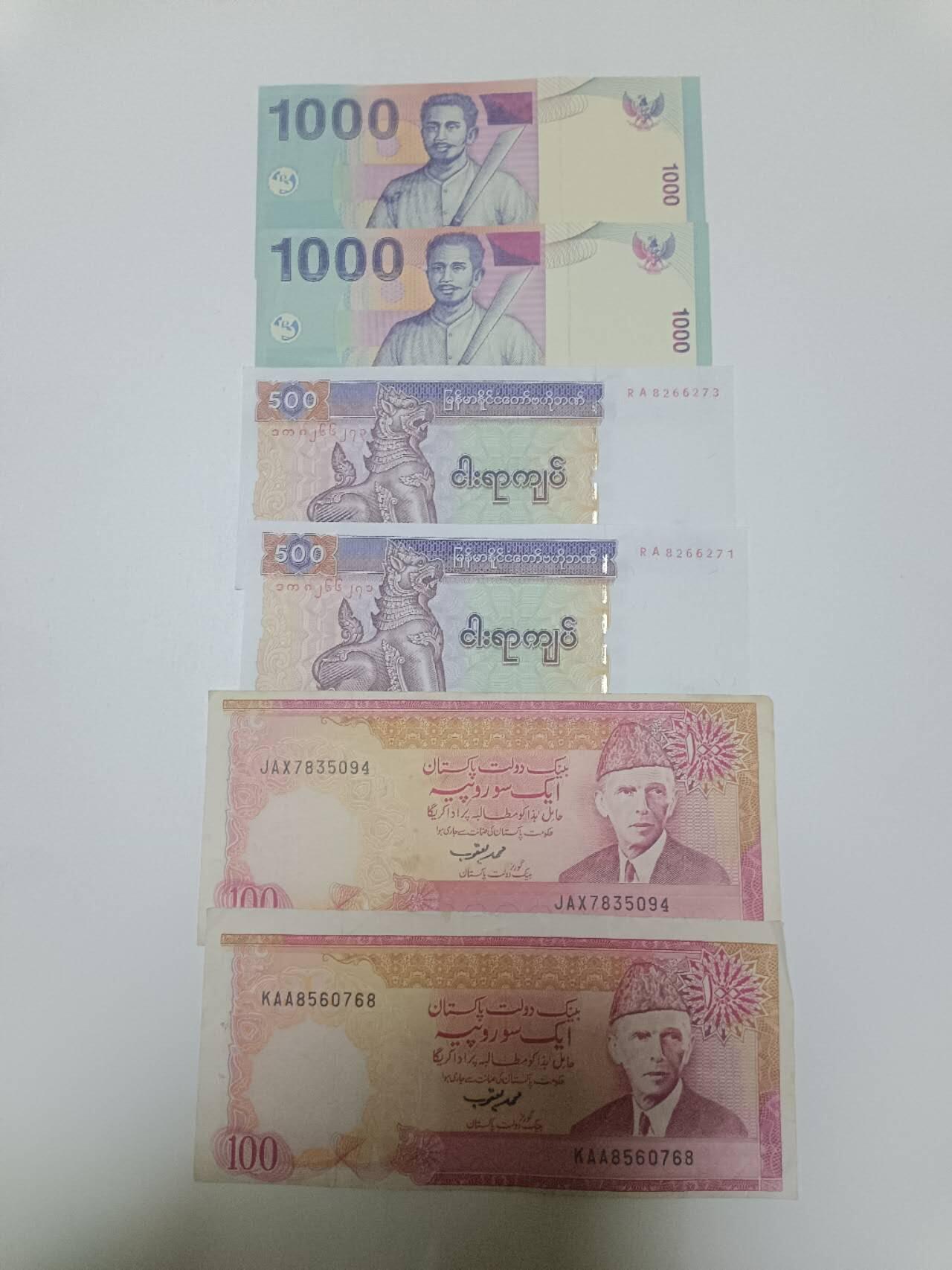 【20260129】非全新纸币和硬币第330场