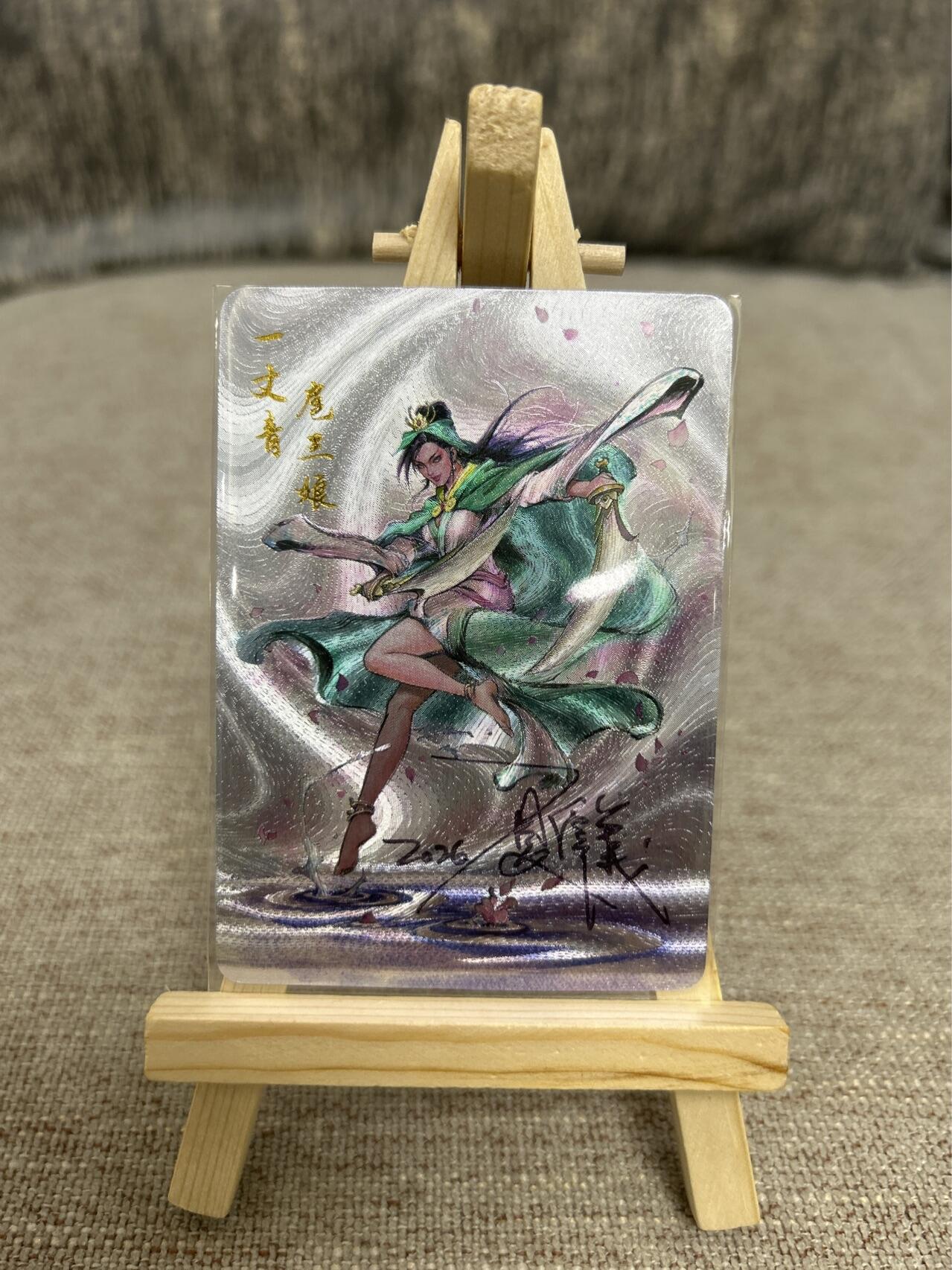 喜灰玩卡拍卖第四期，接代拍，免佣金帮卡友们拍卖，欢迎送拍，释放现金流，让自己有资金可以购买更多喜欢的卡牌，让别的卡友能淘到更多心仪的卡牌