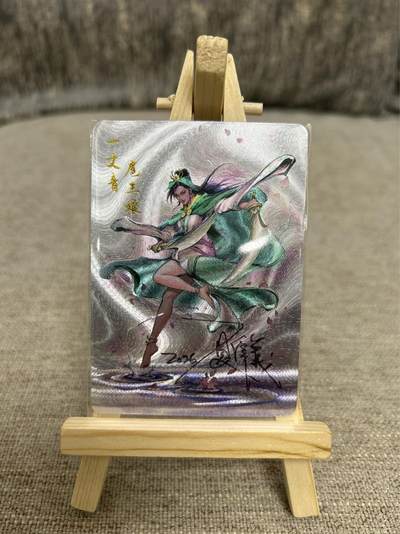 喜灰玩卡拍卖第四期，接代拍，免佣金帮卡友们拍卖，欢迎送拍，释放现金流，让自己有资金可以购买更多喜欢的卡牌，让别的卡友能淘到更多心仪的卡牌 - 百里卡牌 港漫水浒 夏伟義老师亲签 全粗扈三娘