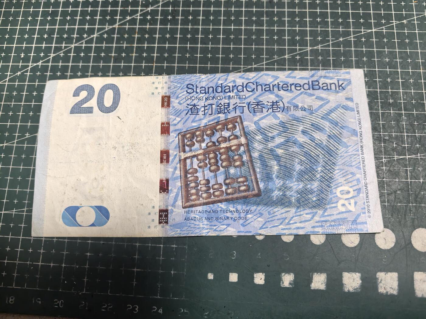 轻松集币无压力 香港渣打20